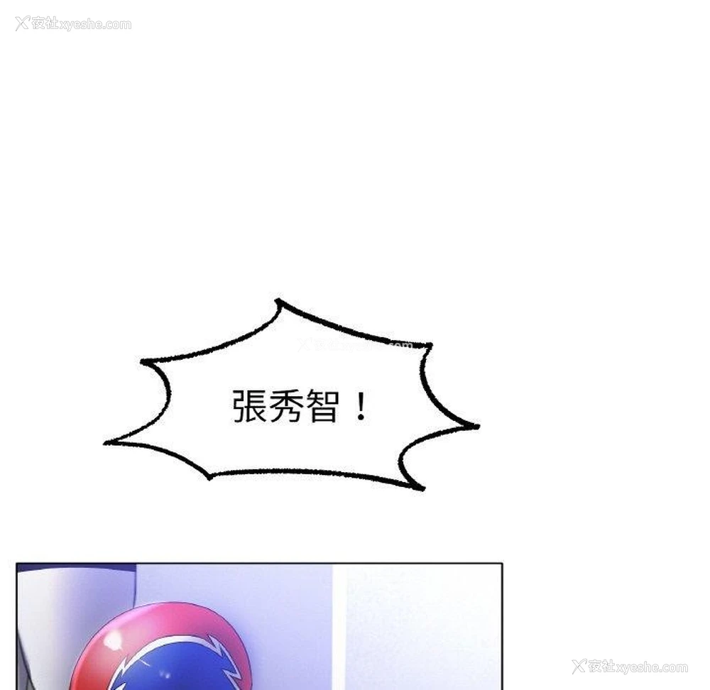 26P - 冰上之爱/冰上恋人