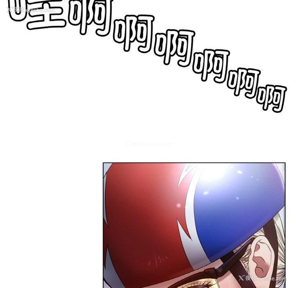 28P - 冰上之爱/冰上恋人