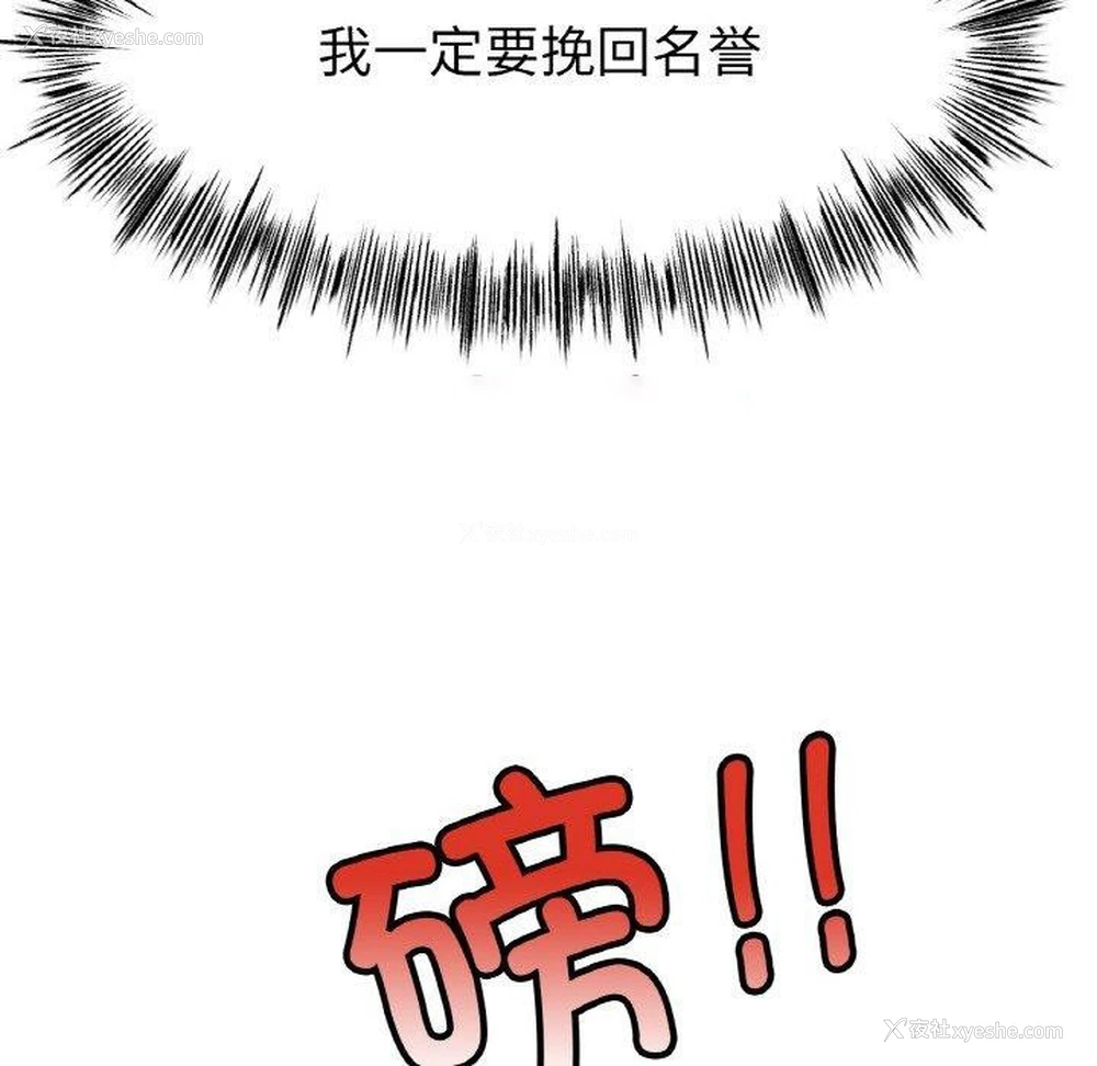 48P - 冰上之爱/冰上恋人