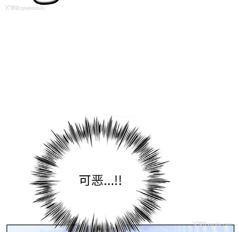 65P - 冰上之爱/冰上恋人