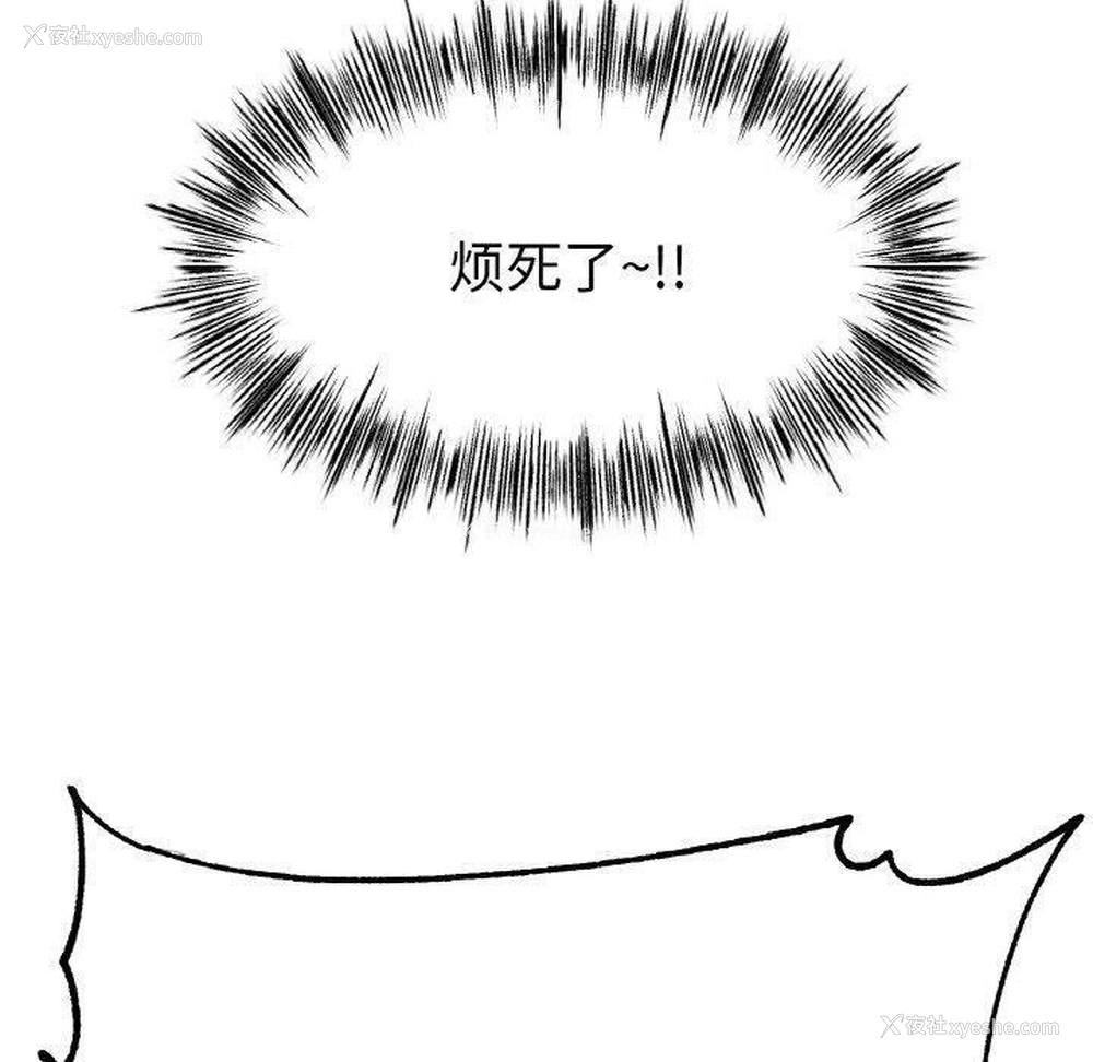 70P - 冰上之爱/冰上恋人