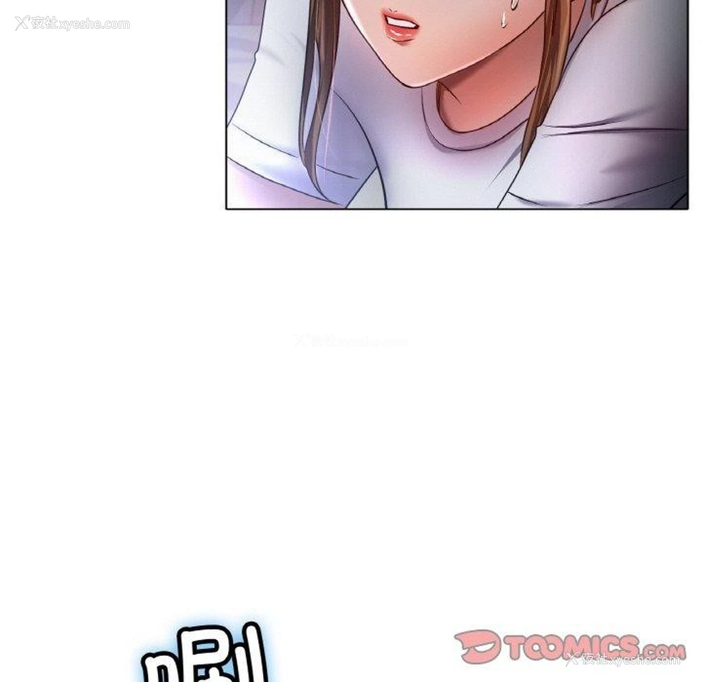 75P - 冰上之爱/冰上恋人