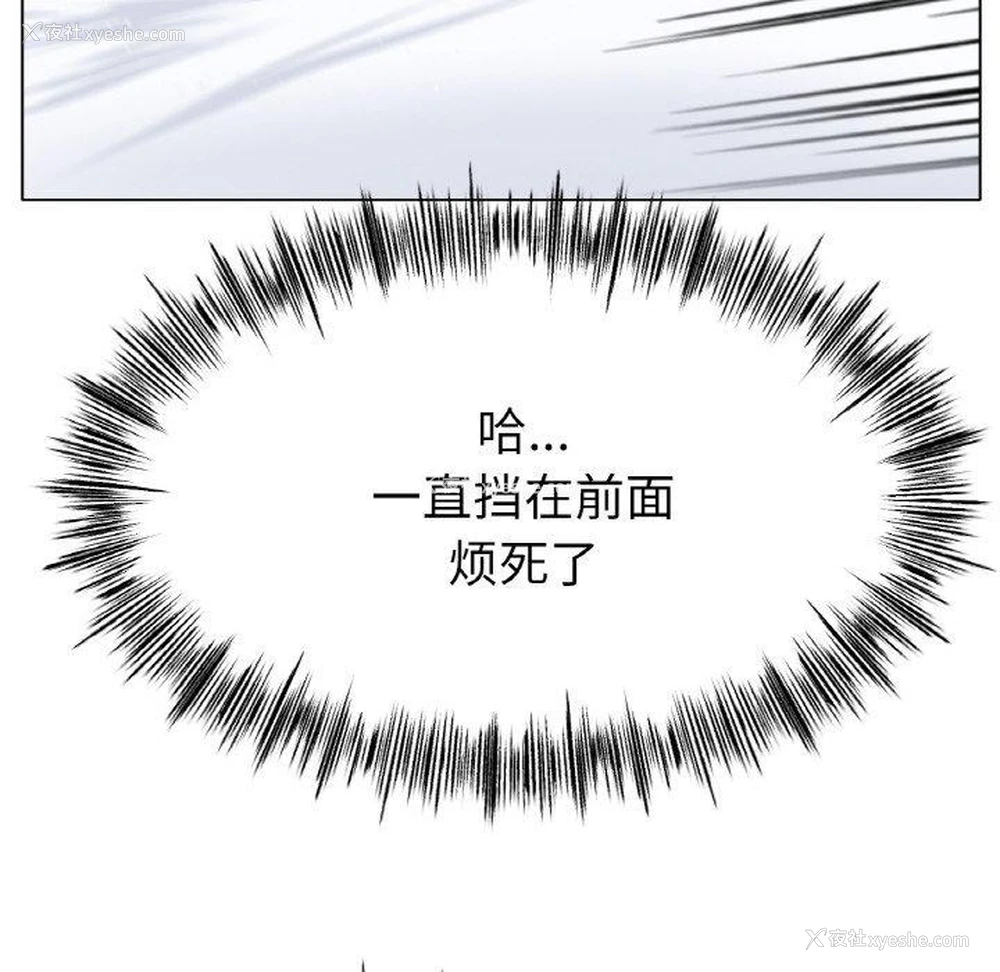 78P - 冰上之爱/冰上恋人
