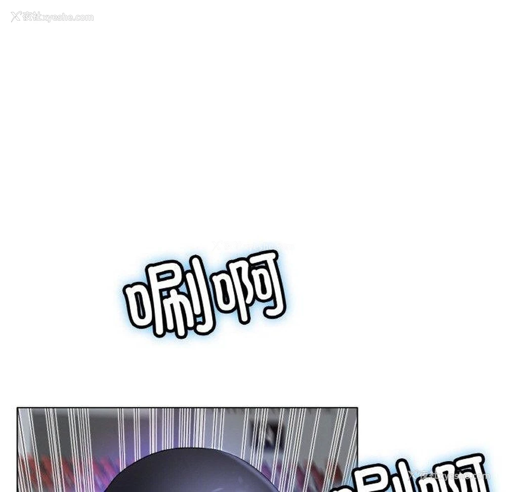 83P - 冰上之爱/冰上恋人