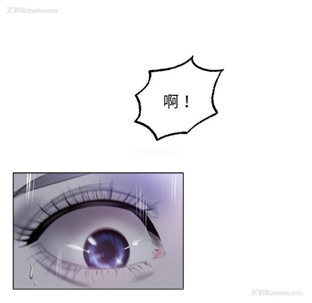 88P - 冰上之爱/冰上恋人