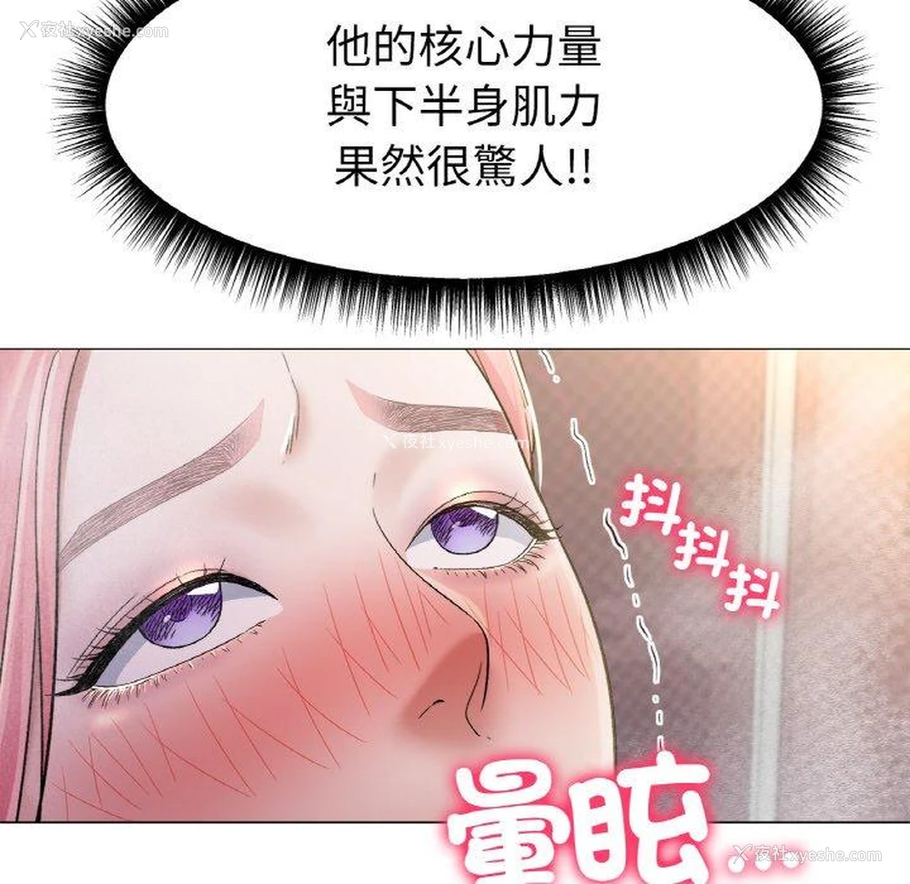 101P - 冰上之爱/冰上恋人