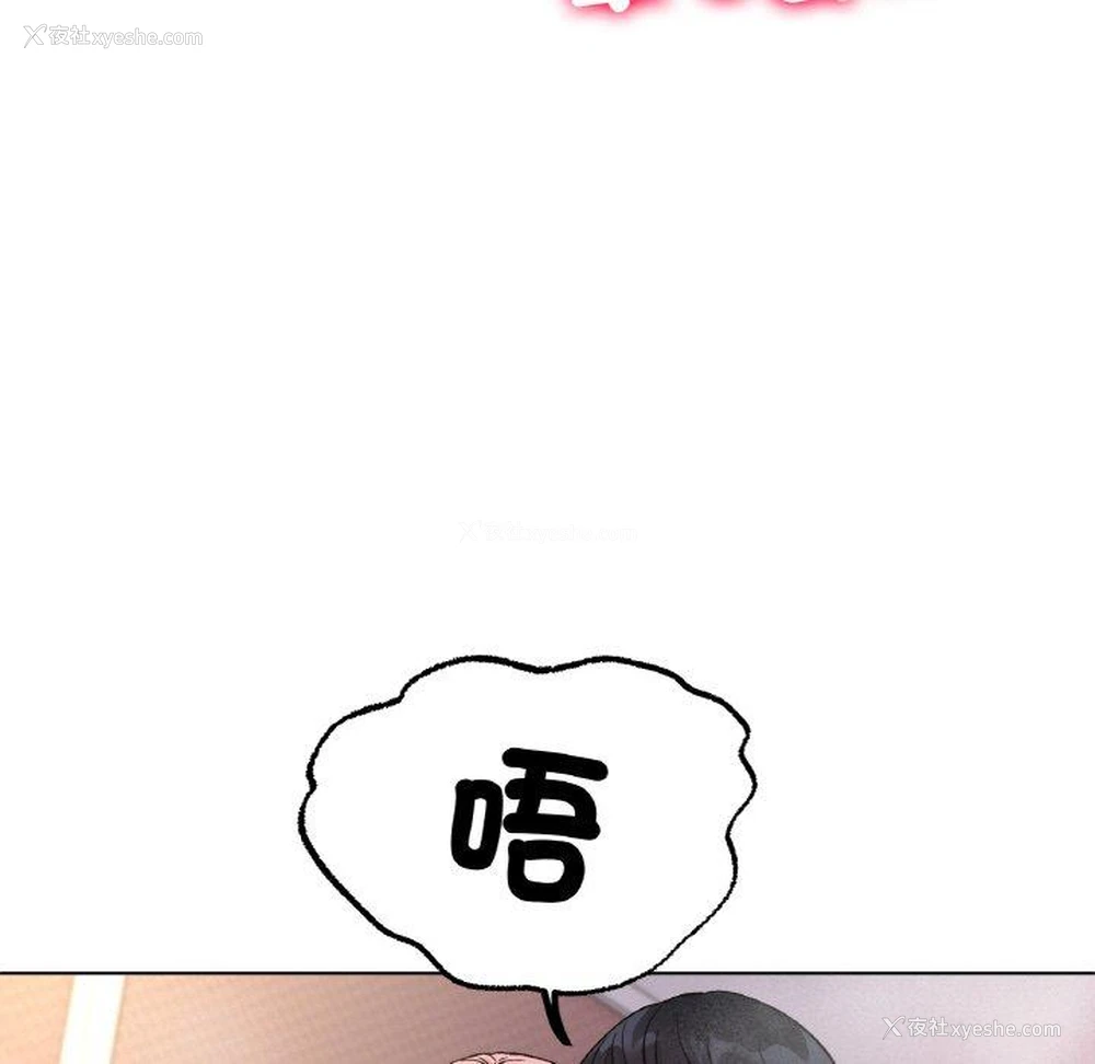 102P - 冰上之爱/冰上恋人