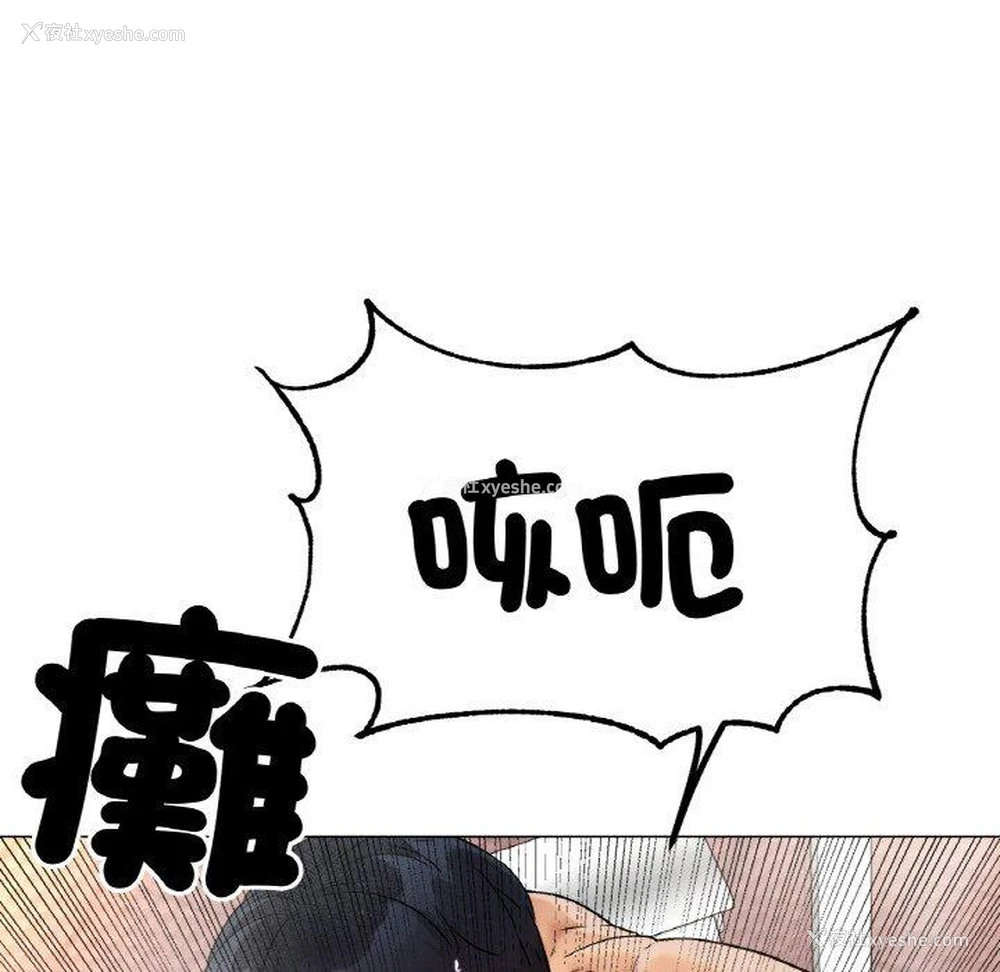107P - 冰上之爱/冰上恋人