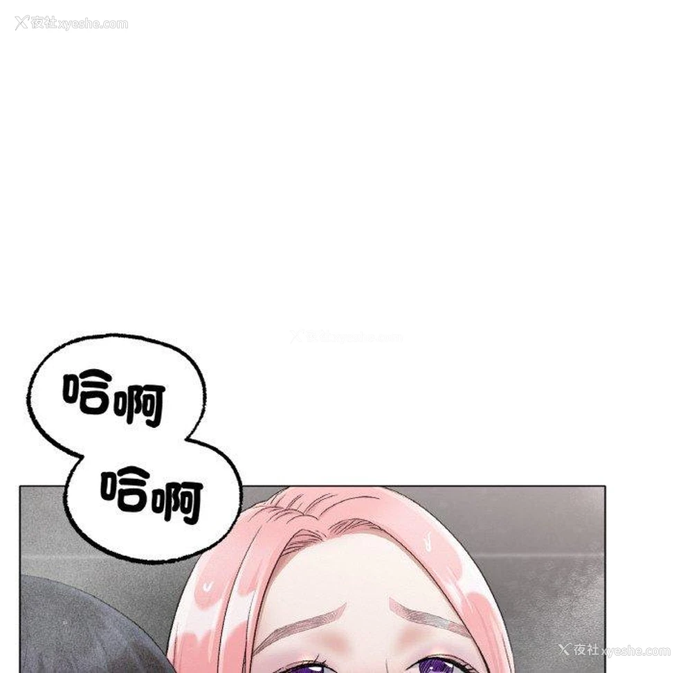 110P - 冰上之爱/冰上恋人