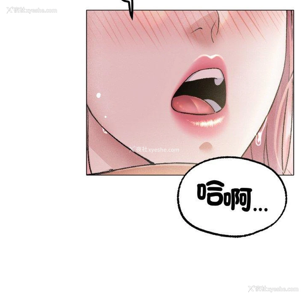 112P - 冰上之爱/冰上恋人