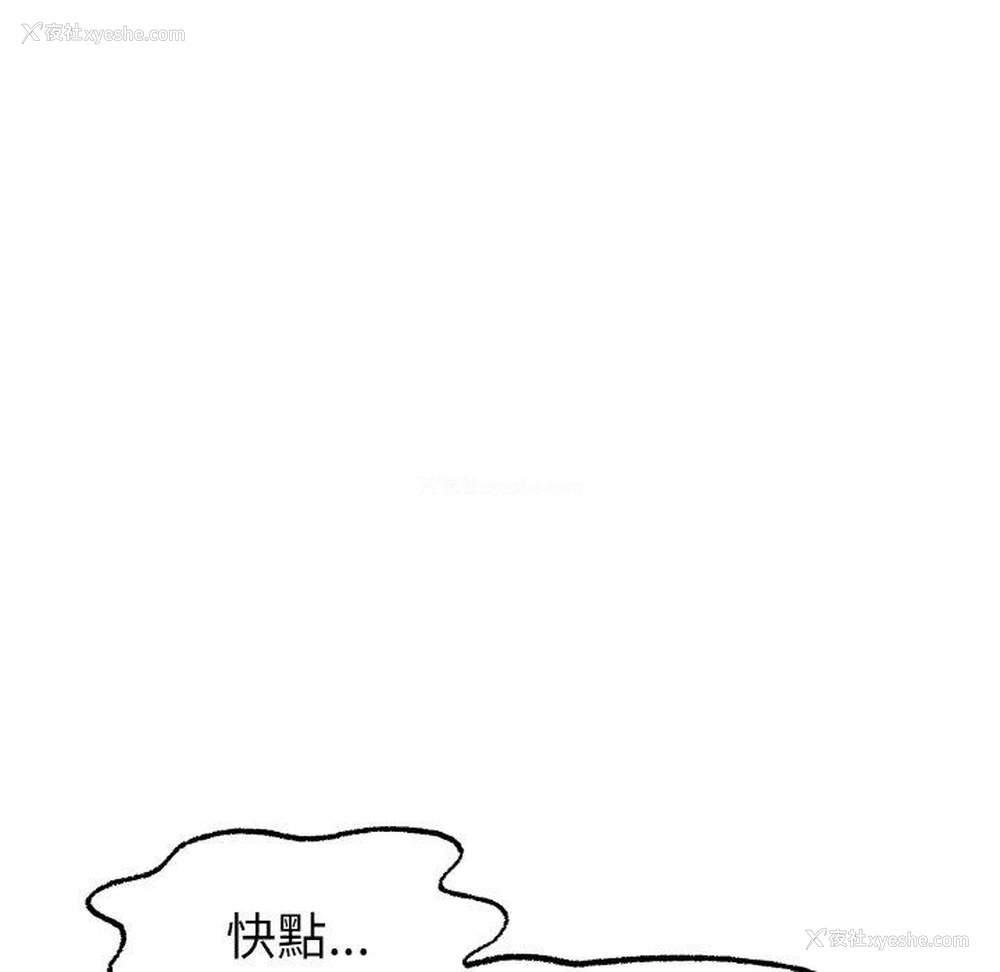 113P - 冰上之爱/冰上恋人