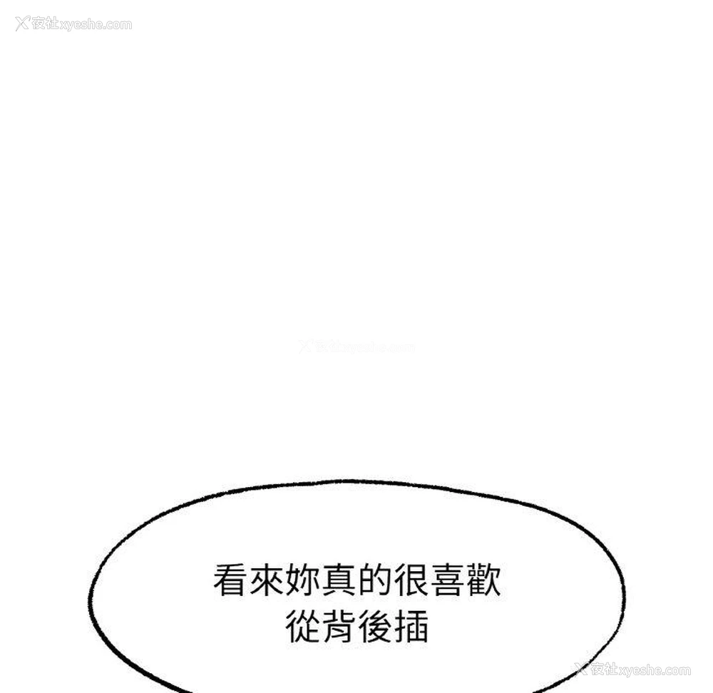 118P - 冰上之爱/冰上恋人