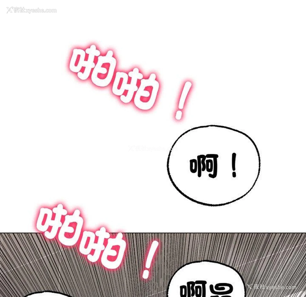 120P - 冰上之爱/冰上恋人