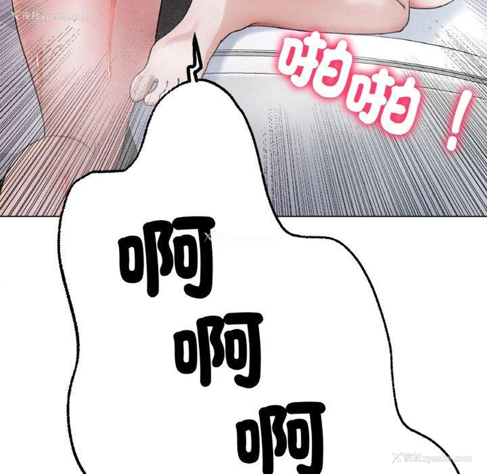 122P - 冰上之爱/冰上恋人