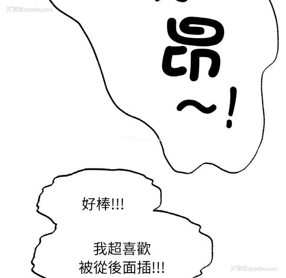 123P - 冰上之爱/冰上恋人