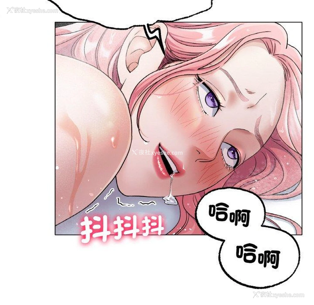 124P - 冰上之爱/冰上恋人