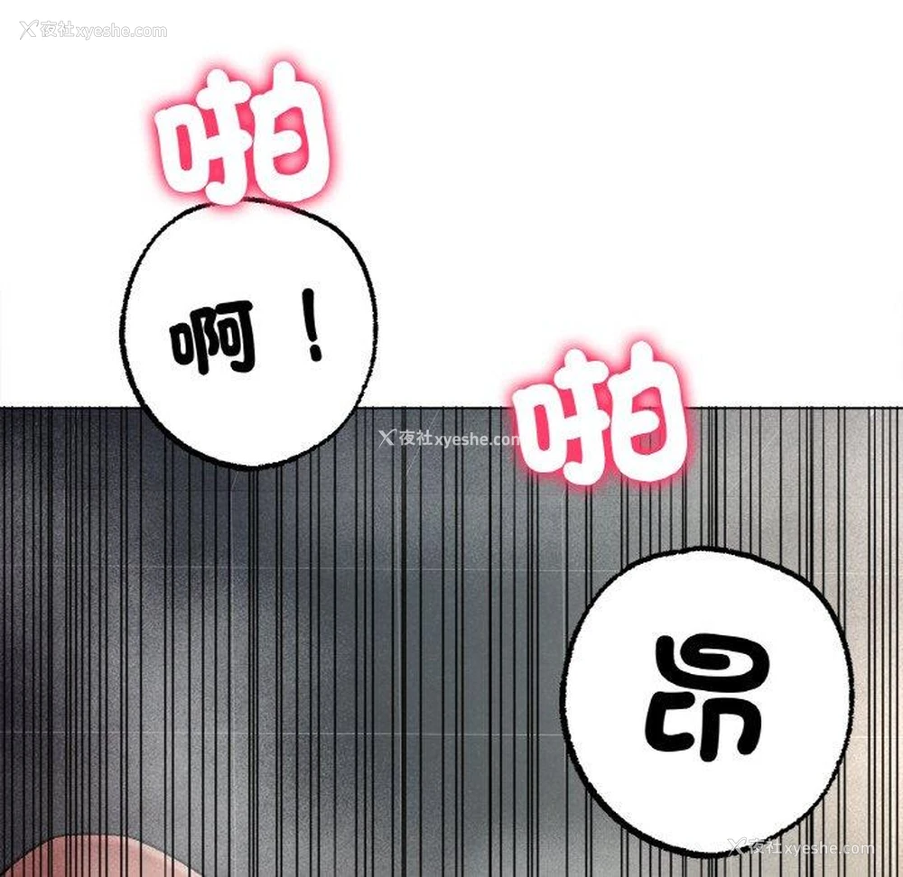125P - 冰上之爱/冰上恋人