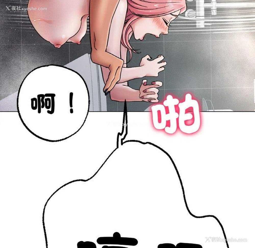 127P - 冰上之爱/冰上恋人