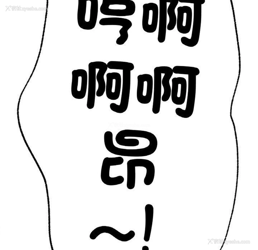 128P - 冰上之爱/冰上恋人