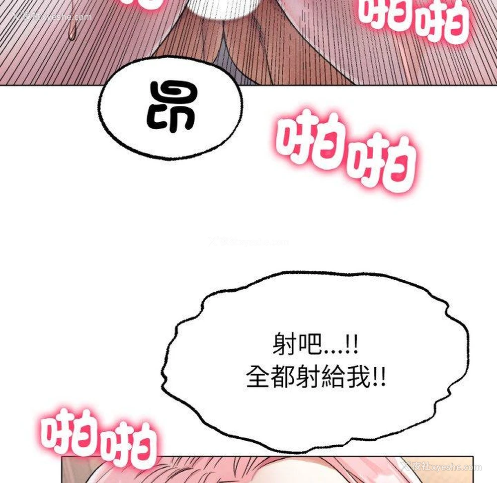 132P - 冰上之爱/冰上恋人