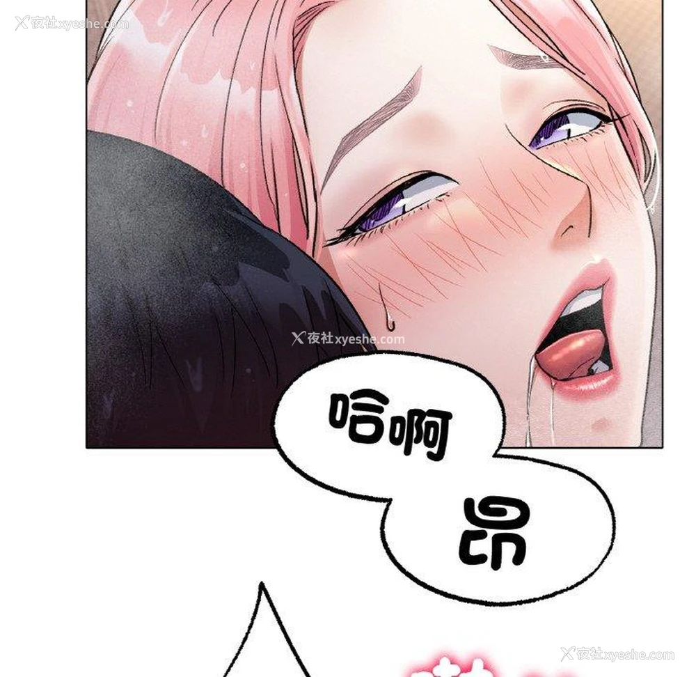 133P - 冰上之爱/冰上恋人