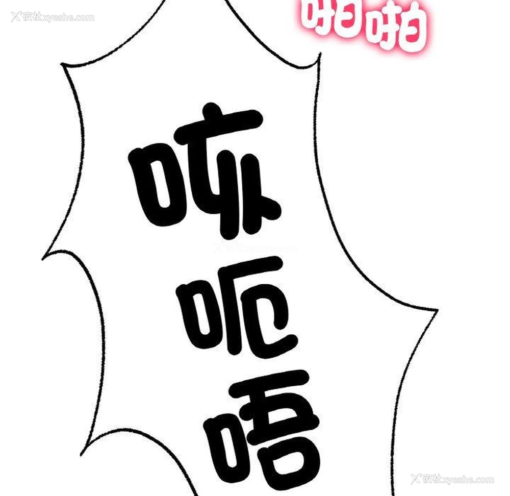 134P - 冰上之爱/冰上恋人
