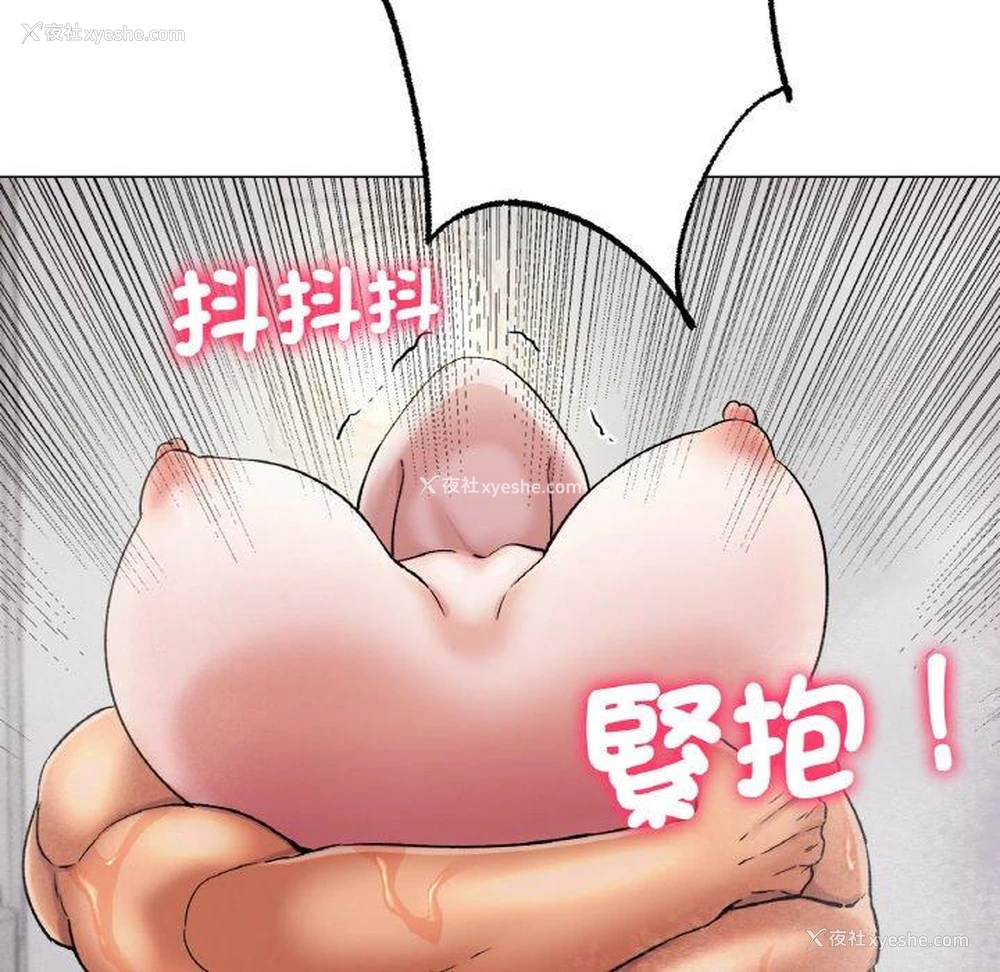 135P - 冰上之爱/冰上恋人