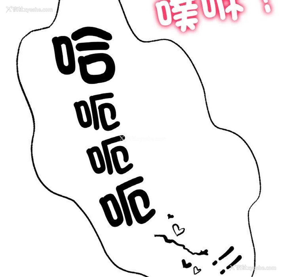 137P - 冰上之爱/冰上恋人