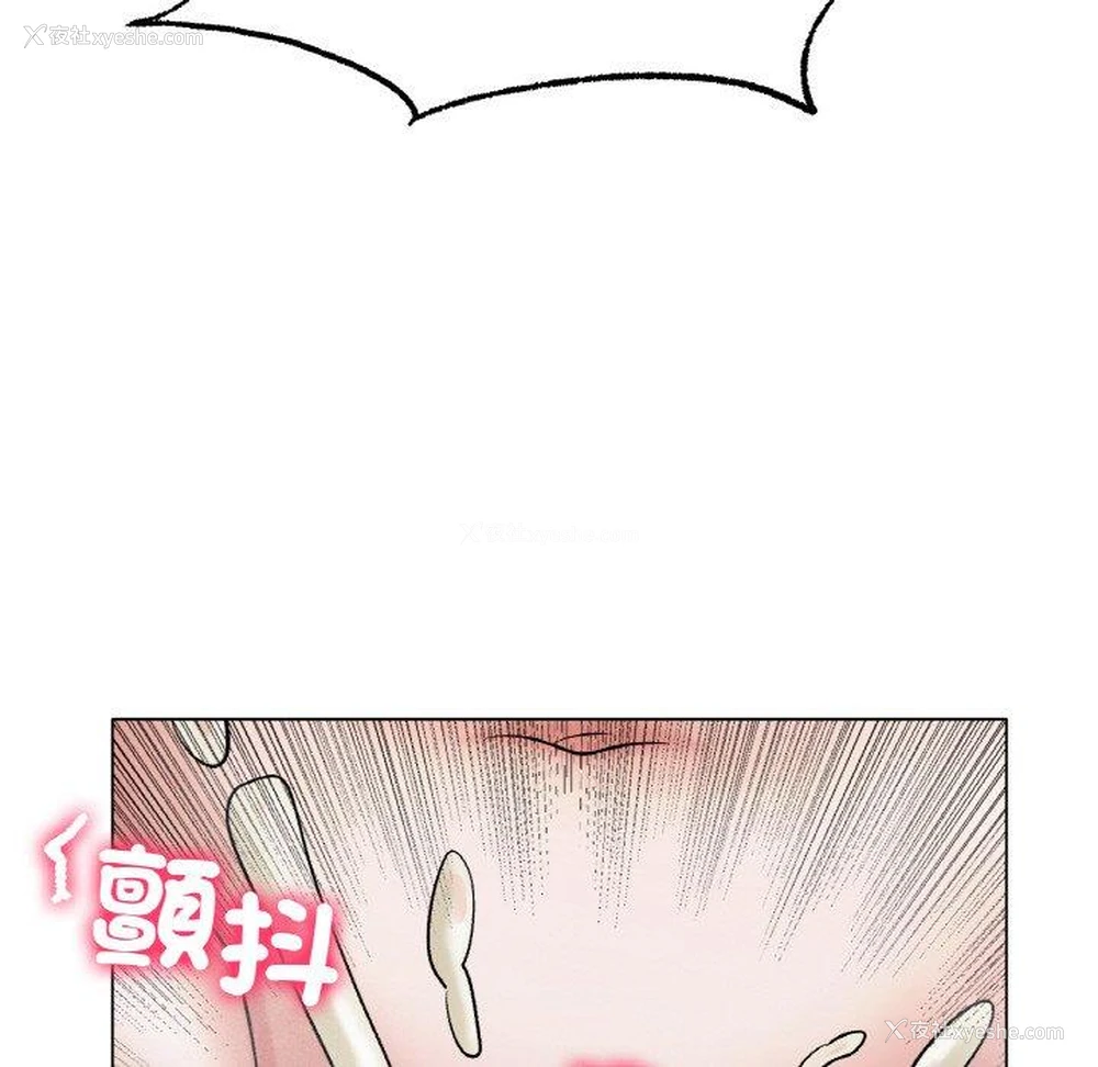 140P - 冰上之爱/冰上恋人