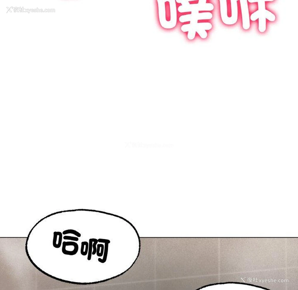 142P - 冰上之爱/冰上恋人