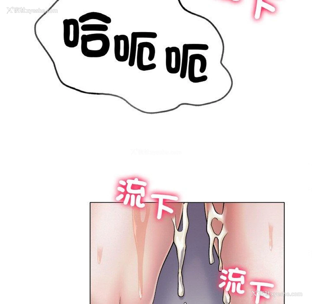 147P - 冰上之爱/冰上恋人