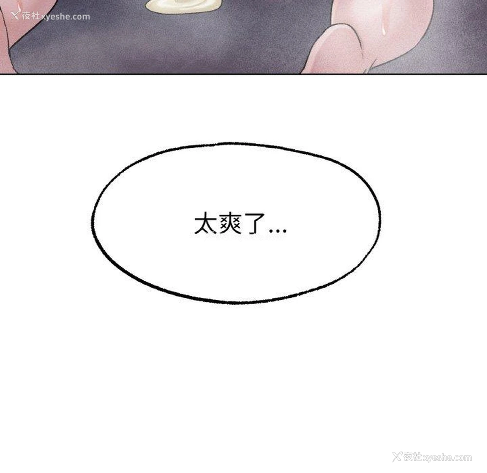 151P - 冰上之爱/冰上恋人