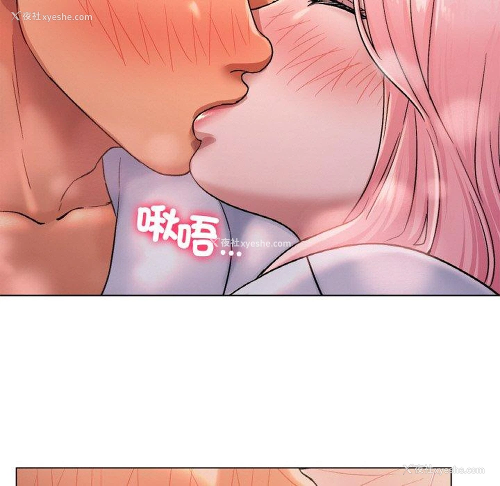 167P - 冰上之爱/冰上恋人