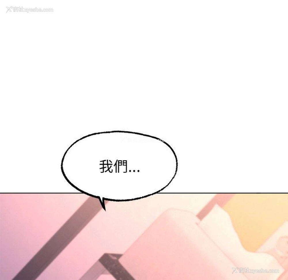 174P - 冰上之爱/冰上恋人