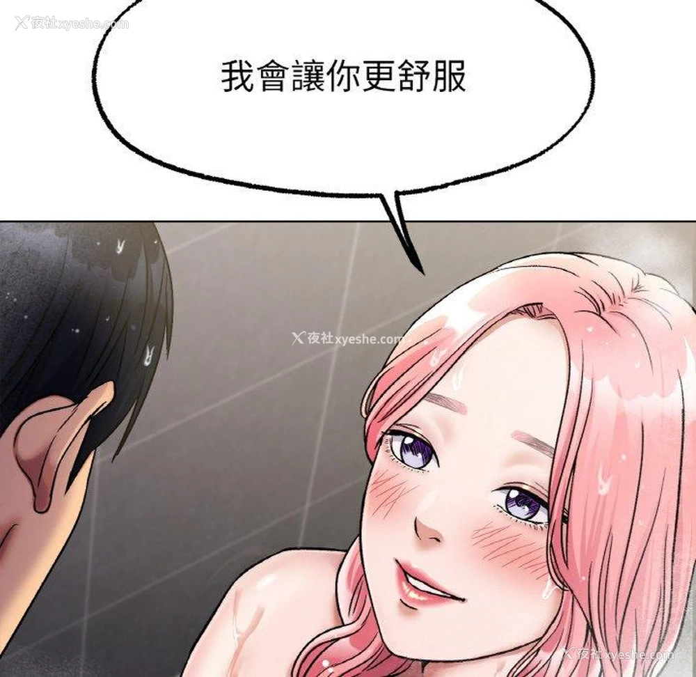18P - 冰上之爱/冰上恋人