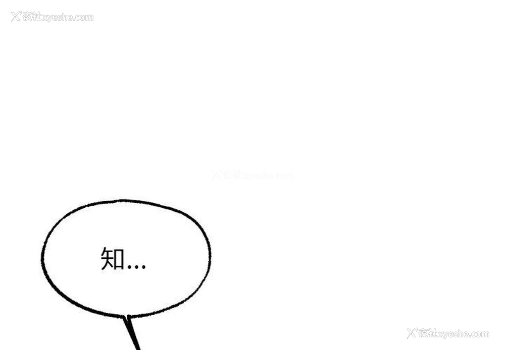 1P - 冰上之爱/冰上恋人