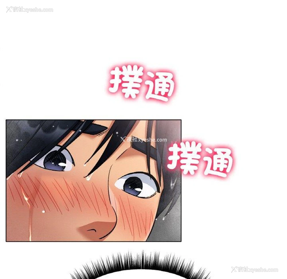 20P - 冰上之爱/冰上恋人