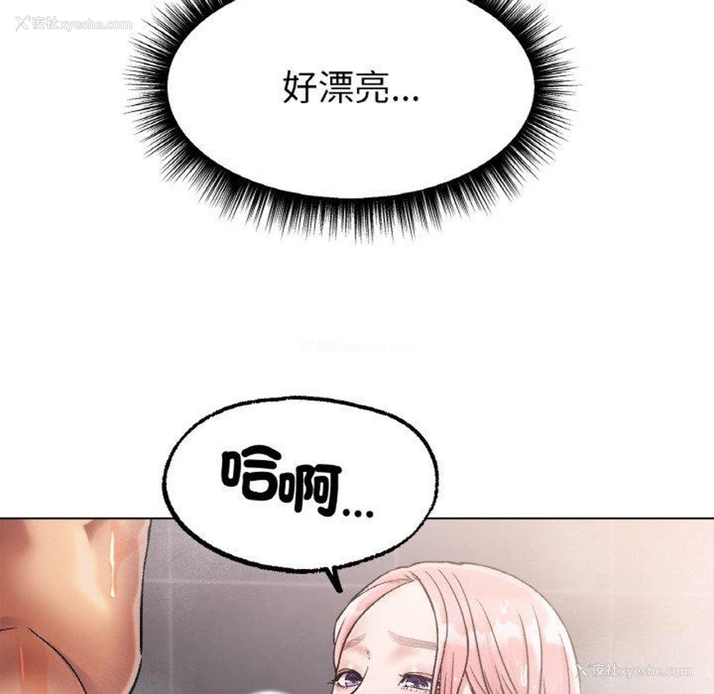 21P - 冰上之爱/冰上恋人