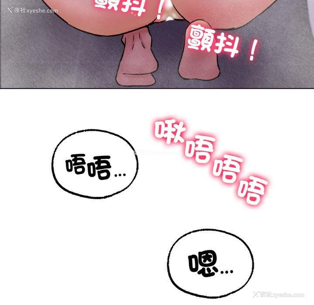 29P - 冰上之爱/冰上恋人