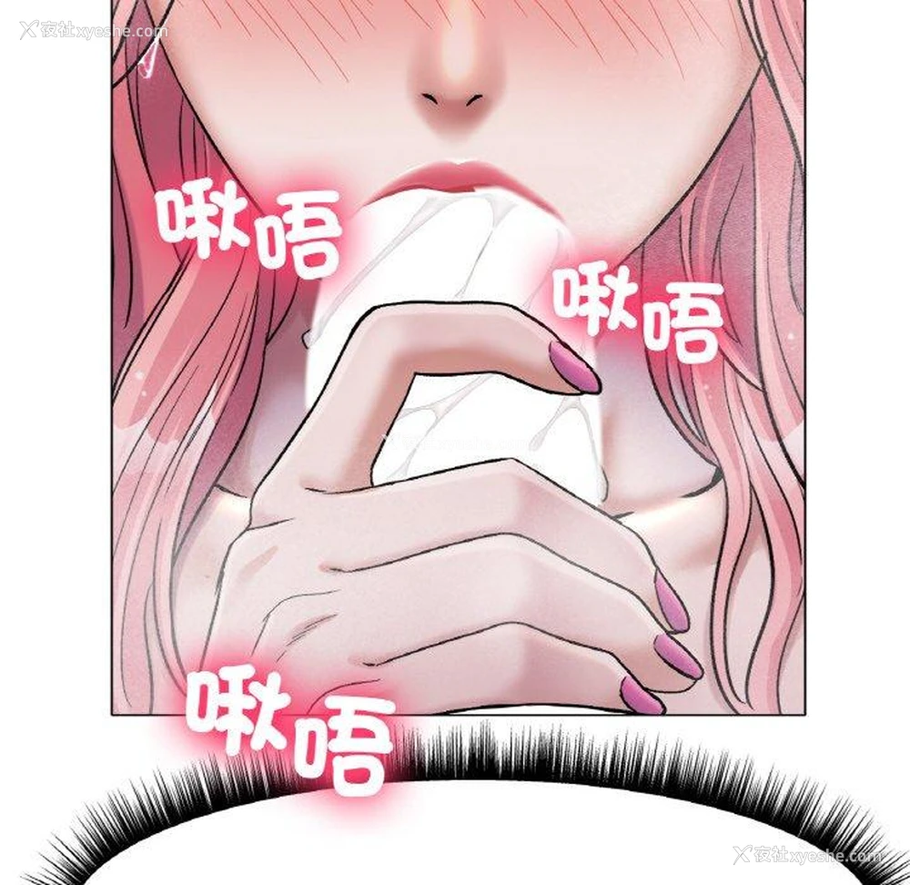 31P - 冰上之爱/冰上恋人