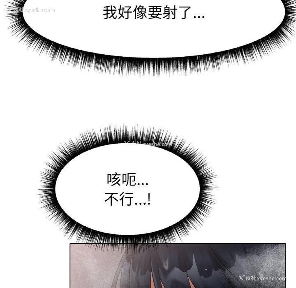 32P - 冰上之爱/冰上恋人