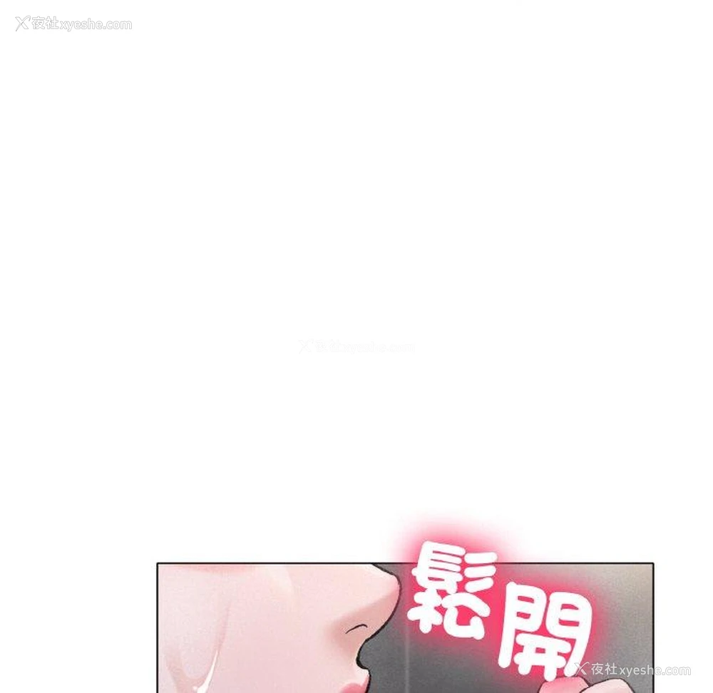 35P - 冰上之爱/冰上恋人