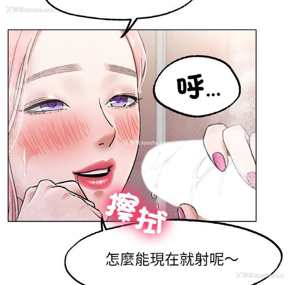 37P - 冰上之爱/冰上恋人