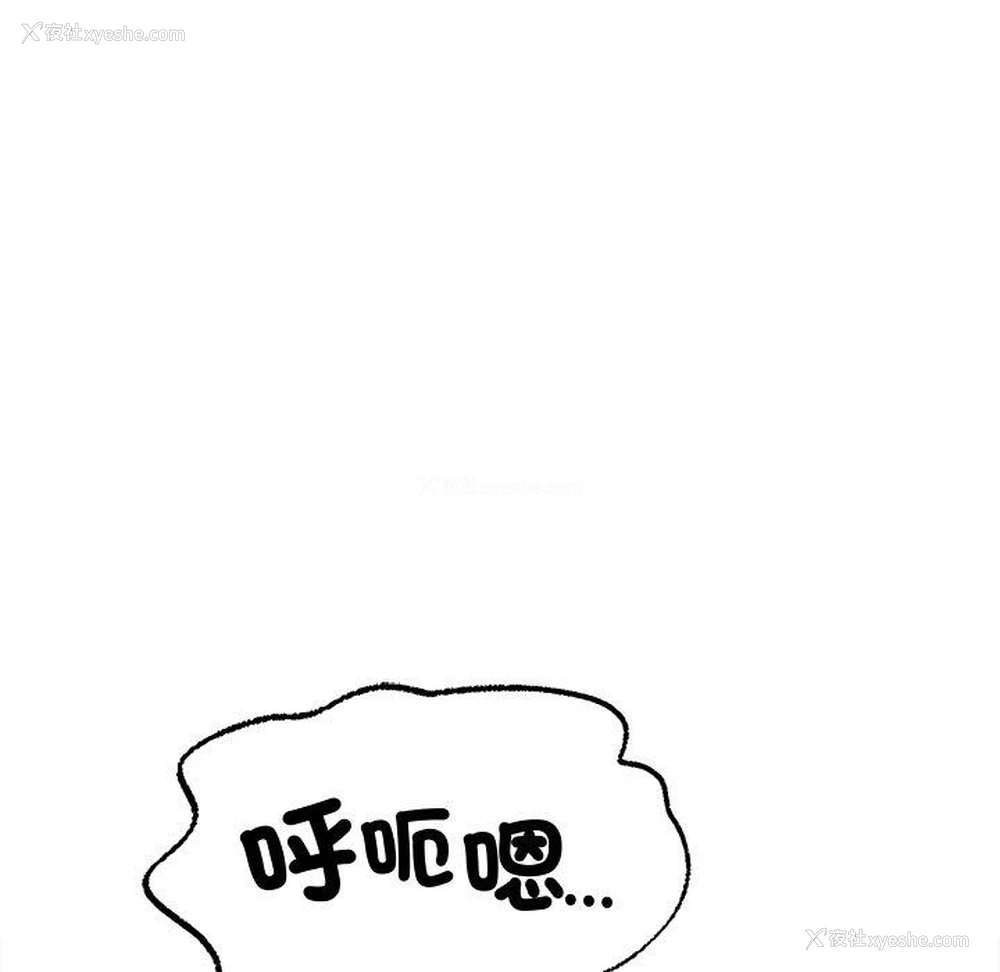 44P - 冰上之爱/冰上恋人