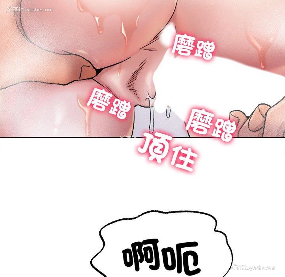 47P - 冰上之爱/冰上恋人