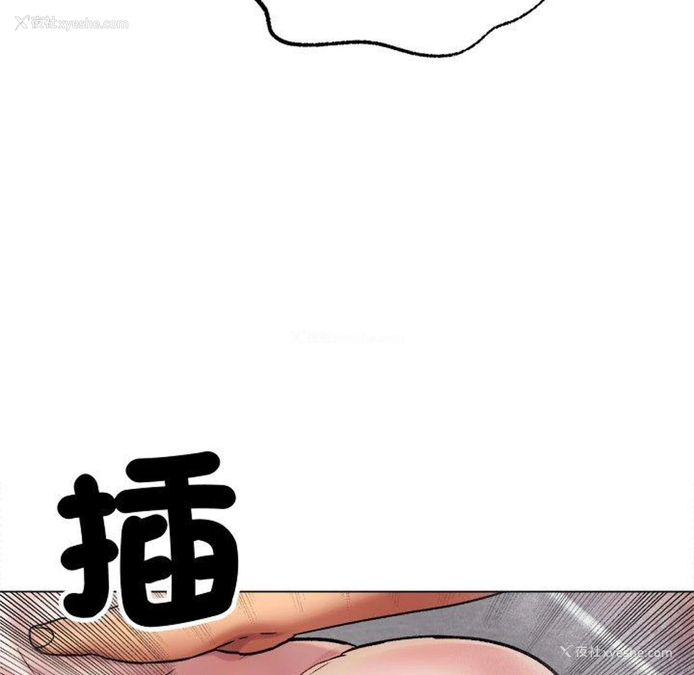 48P - 冰上之爱/冰上恋人