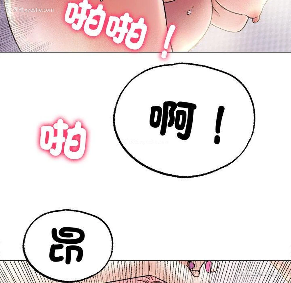 56P - 冰上之爱/冰上恋人