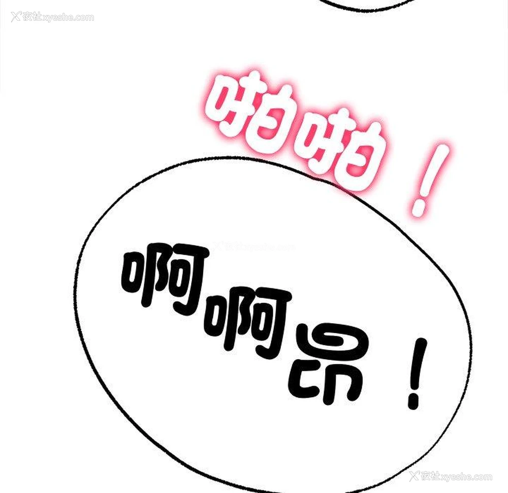 59P - 冰上之爱/冰上恋人