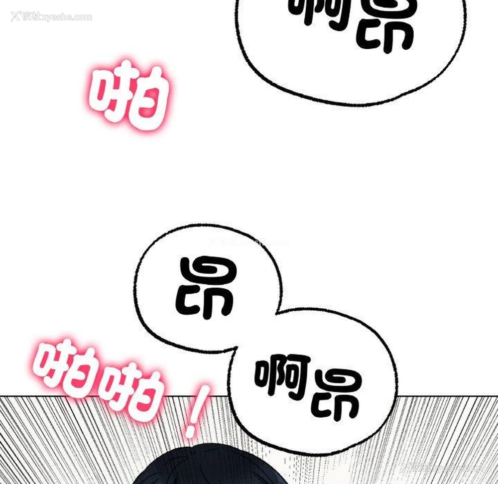 65P - 冰上之爱/冰上恋人