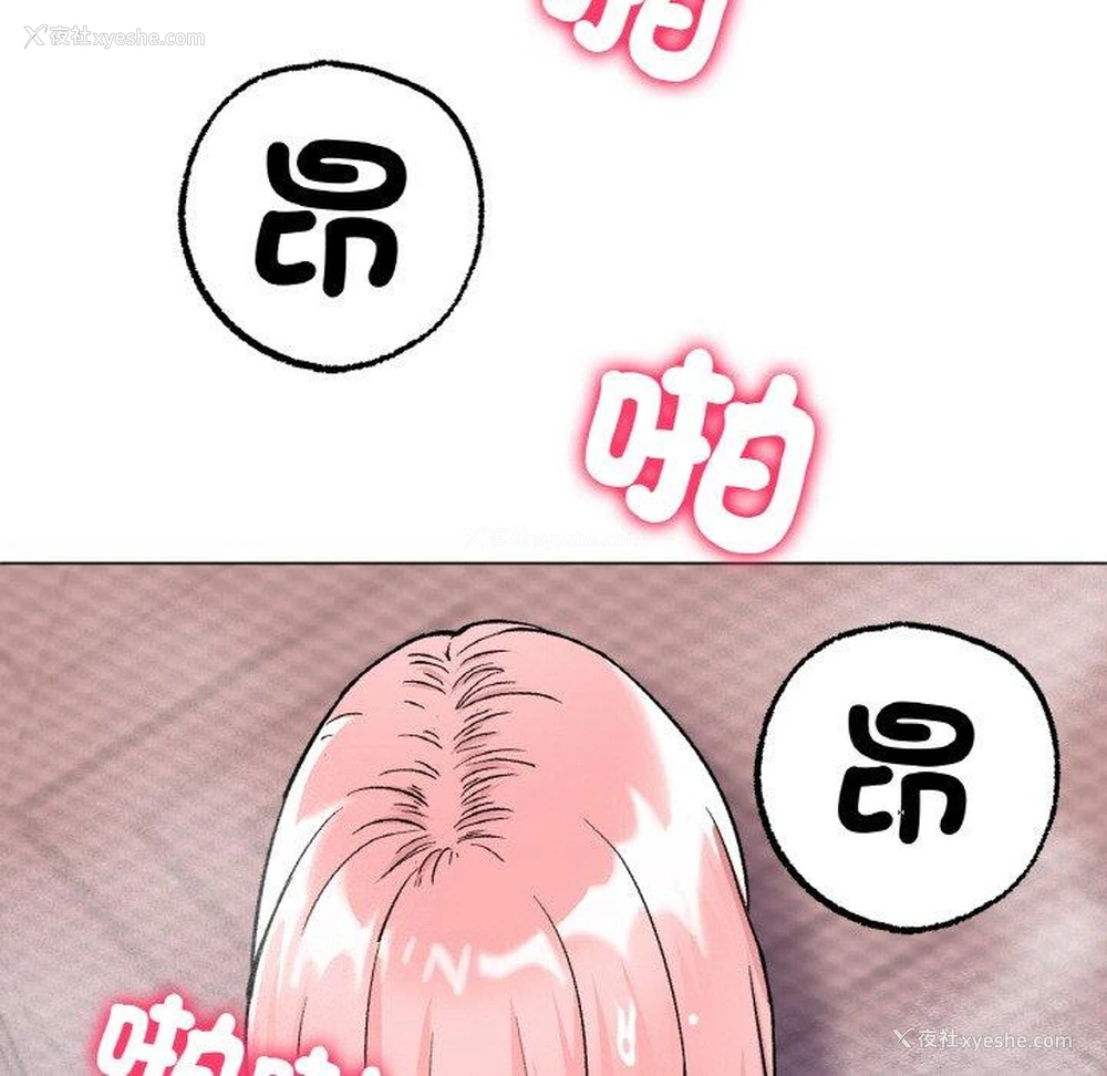 68P - 冰上之爱/冰上恋人